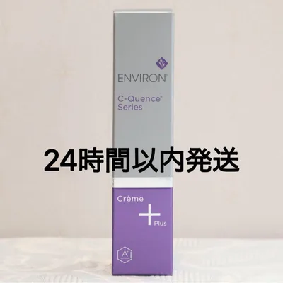エンビロン ENVIRON C-クエンスクリーム + 35ml