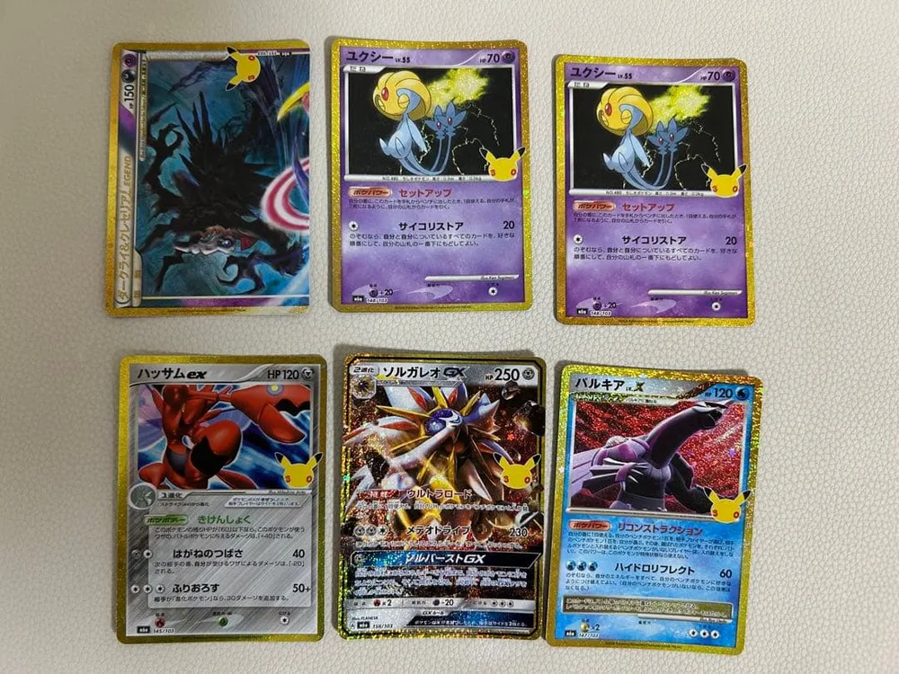 ポケモンカード 30th 復刻レアまとめ売り