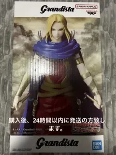 「未開封」キングダム Grandista 楊端和 YOTANWA フィ ギュア