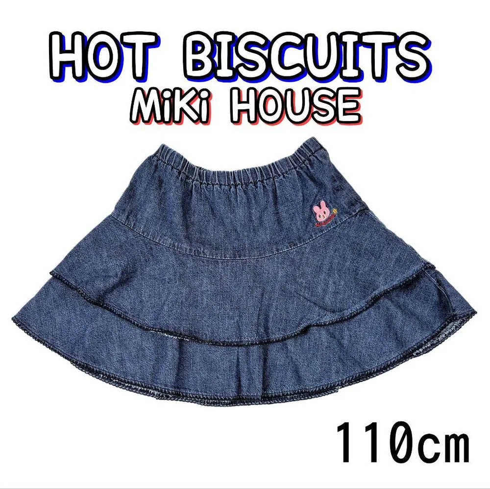 MIKIHOUSE HOTBISCUITS うさぎ刺繍シンプルデニムスカート