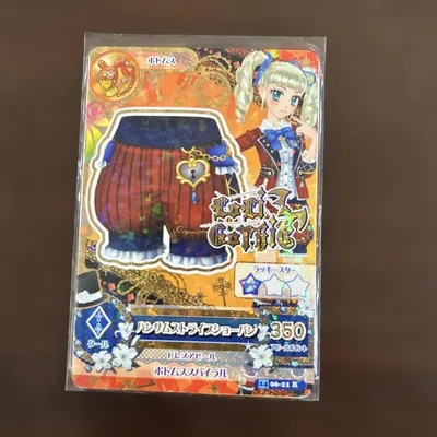アイカツ ハンサムストライプショーパン 14 06-21 R