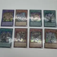 遊戯王 コレクターズレア 8種 まとめ売り 美品