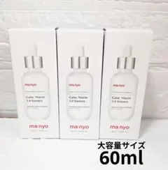マニョ ガラクナイアシン 3.0 エッセンス 60ml 美容液 大容量 3本