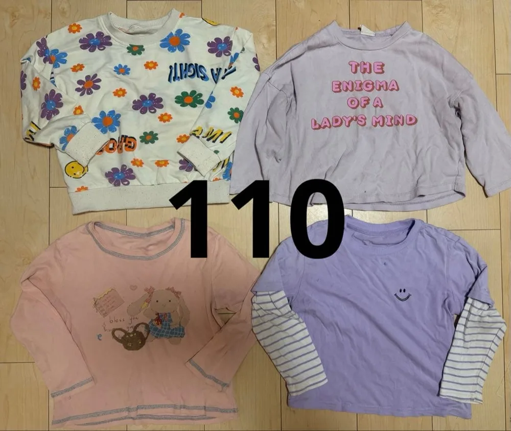 キッズ トップス 4点セット 長袖 カットソー まとめ売り