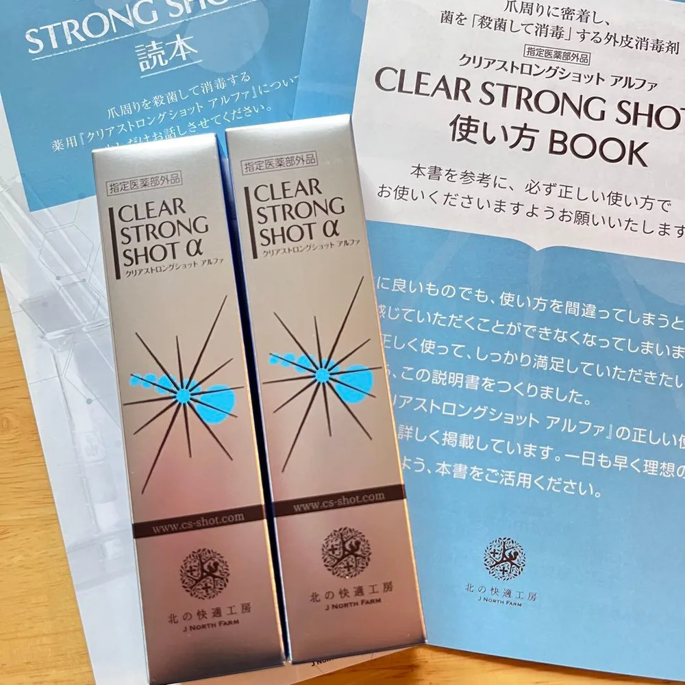 北の快適工房 クリアストロングショット アルファ 2本セット