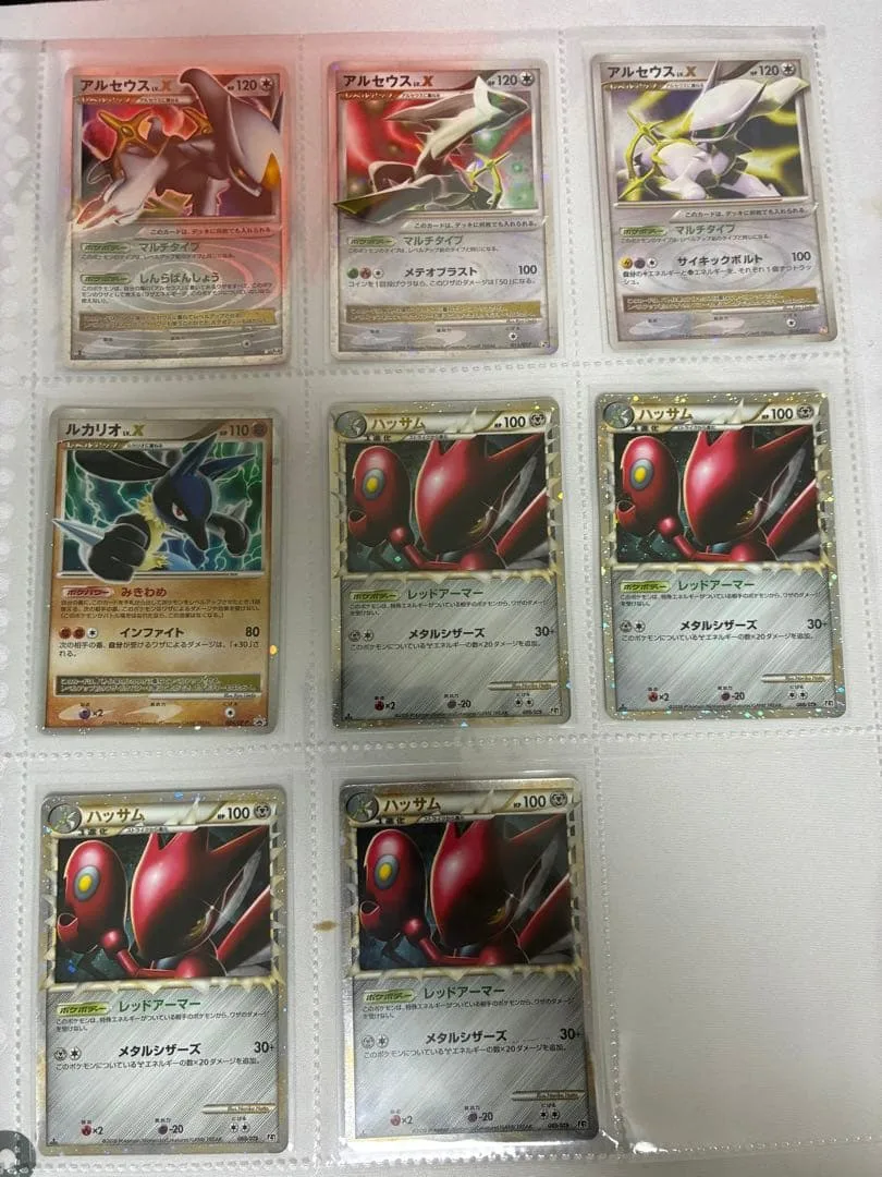 ポケモンカード DPt LEGEND ゲンガー