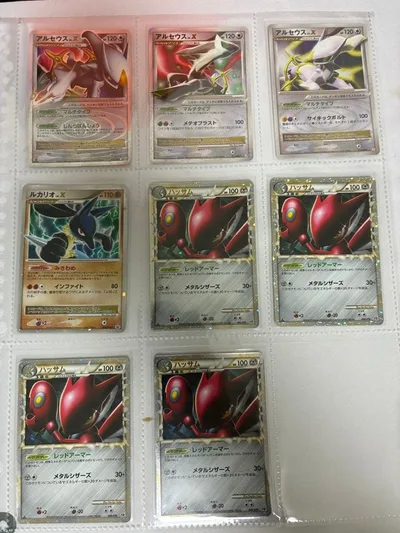 ポケモンカード DPt LEGEND ゲンガー