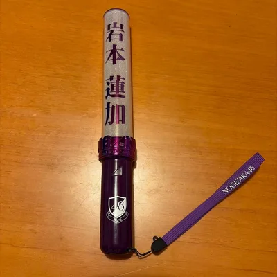 乃木坂46 岩本蓮加 ペンライト