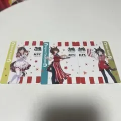 อุมะ อุมะ! บัตรจิ้มมาโยโคบุ