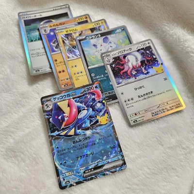 ゲッコウガex RR MEGA 30th CELEBRATION ノーマルカード