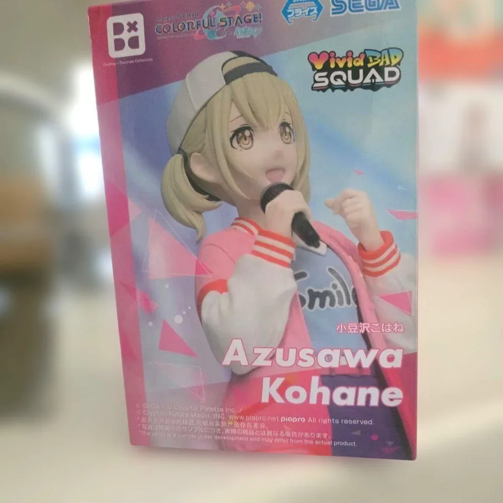 プロジェクトセカイ 小豆沢こはね フィギュア