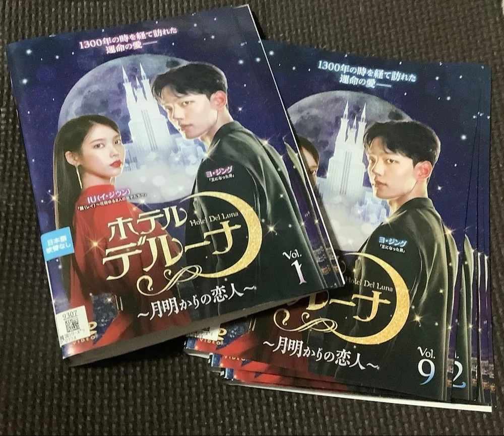 ホテルデルーナ 月明かりの恋人 全巻 レンタルDVD 韓国ドラマ