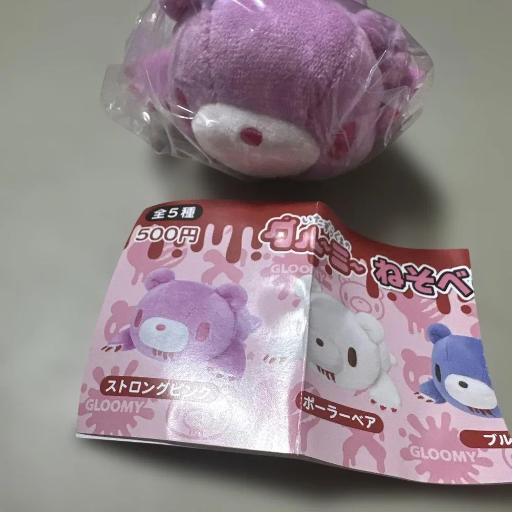 グルーミー ねそべりぬいぐるみ2 ストロングピンク