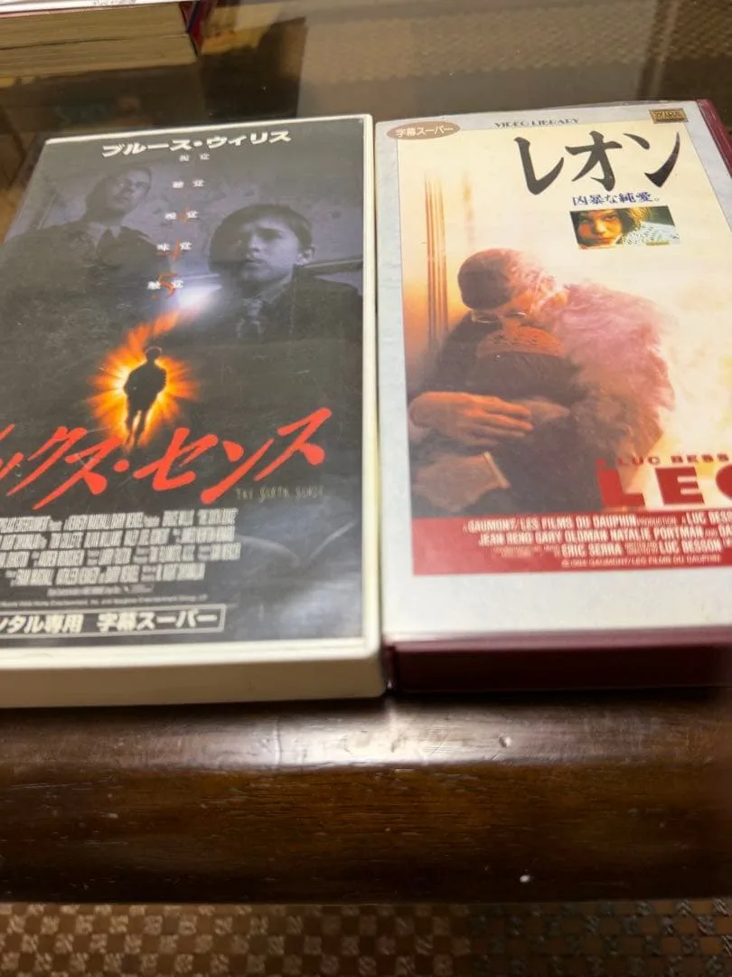VHS The Sixth Sense, ชุด Leon 2 ชิ้น