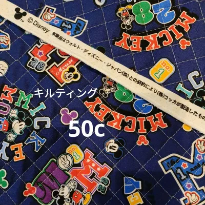 ミッキーマウス キルティング生地