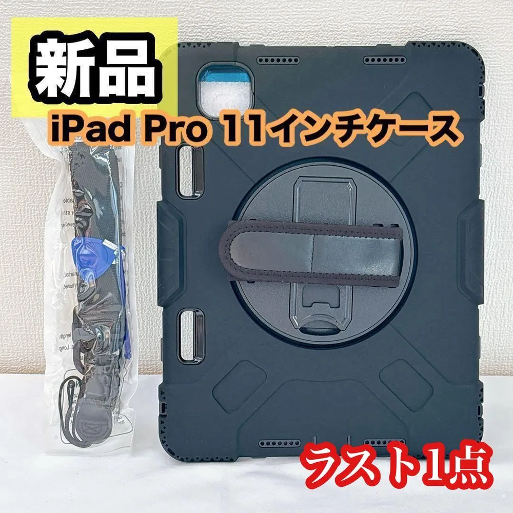 iPad Pro 11インチ 第5世代 M4 ケース 耐衝撃 回転スタンド 肩掛