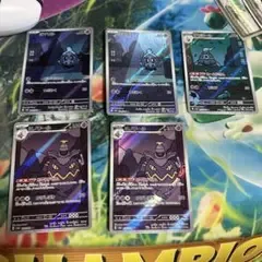 ヨマワル サマヨール ヨノワール AR 5枚セット ポケモンカード