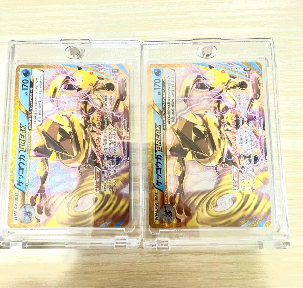 ポケモンカード ゲッコウガ BREAK 30周年 2枚