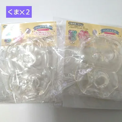 セリア スクイーズの皮 アニマル くま 2個セット