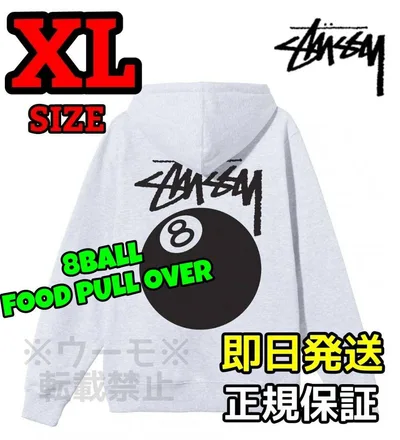 ステューシー STUSSY 8 BALL HOODIE フード パーカー XL