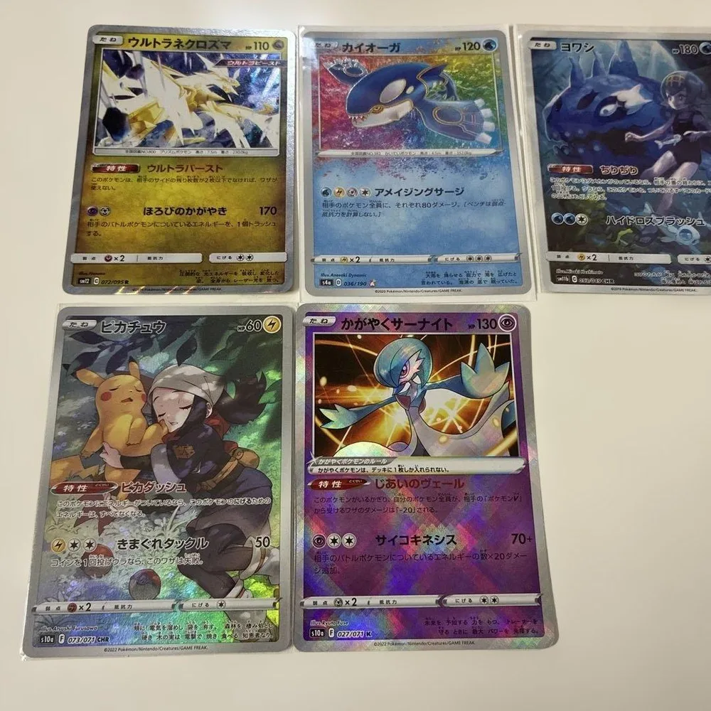 ポケモンカード 5枚セット