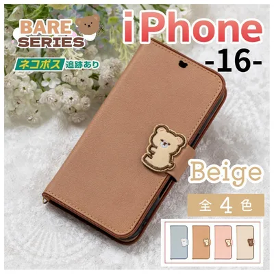 iPhone 16 手帳型 ベージュ くま かわいい おしゃれ/194