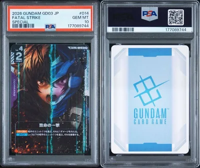 ガンダムカードゲーム 致命の一撃 C+ SP psa10 スティールレクイエム