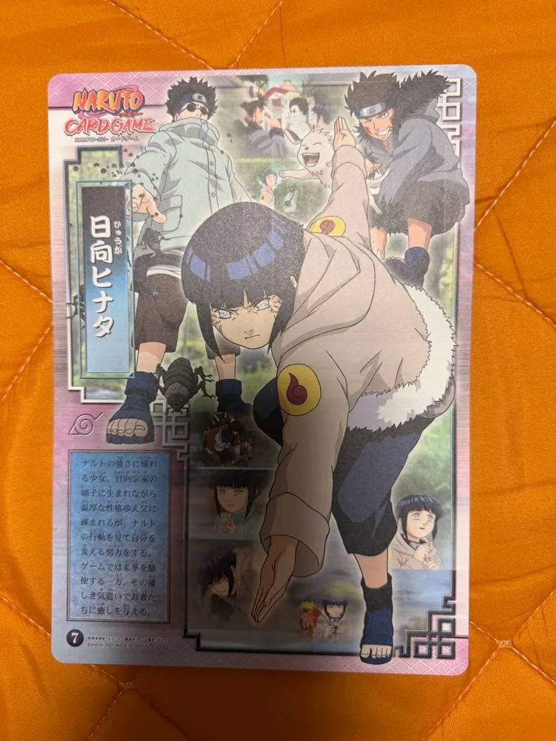 未剥がし NARUTO ジャンボカードダス ヒナタ