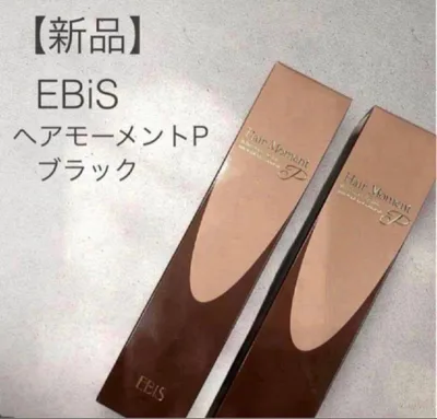 EBiS ヘアモーメントP ブラック 増毛スプレー 日本製 90g×2本セット