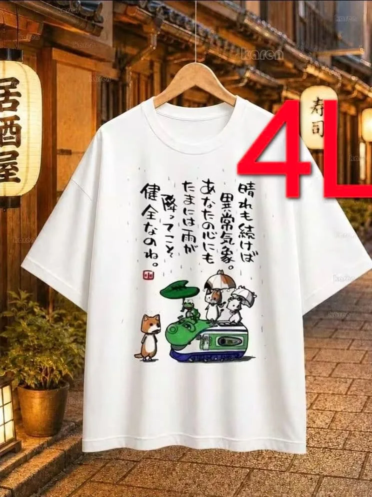 13-92 新品 4L おもしろTシャツ 半袖Tシャツ ギャグ 面白い
