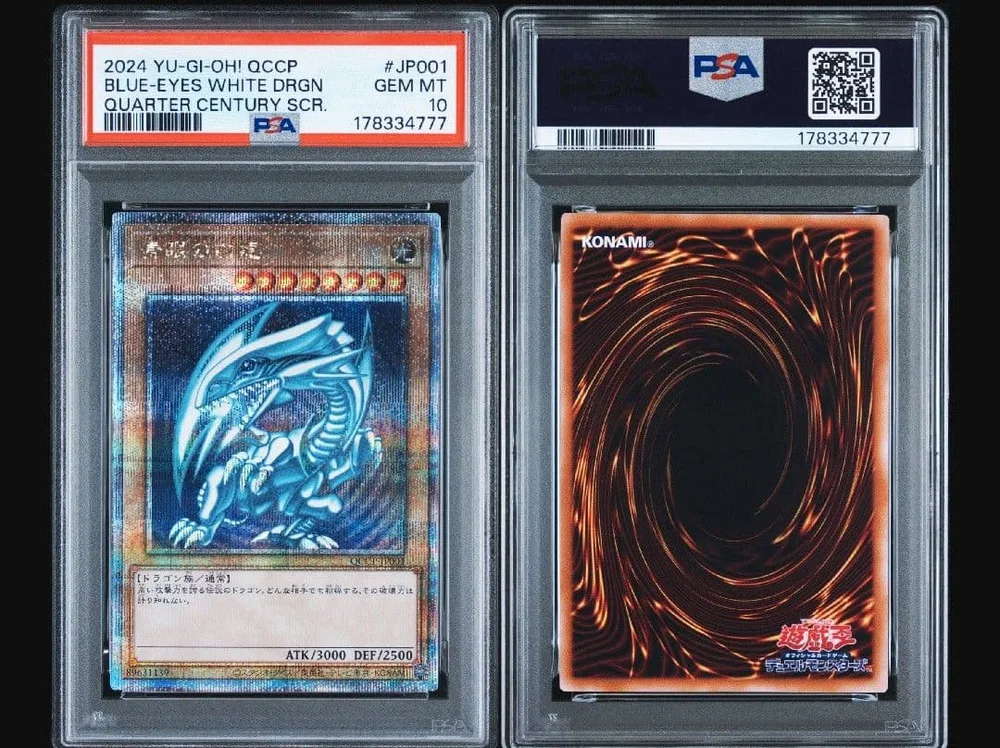 【PSA10】青眼の白龍 25th クオシク 遊戯王 下3桁777
