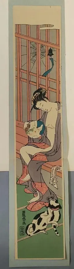 磯田湖龍斎 浮世絵木版画 湯上り美人図 鈴木春信
