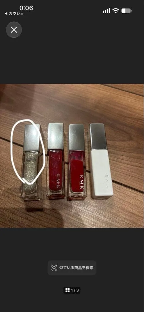 RMK ネイルポリッシュ
