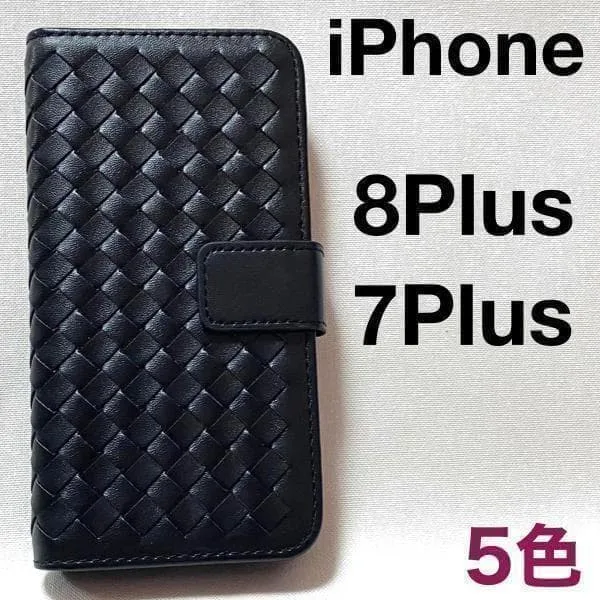 ブラウン iPhone 7Plus / iPhone 8Plus 手帳型ケース