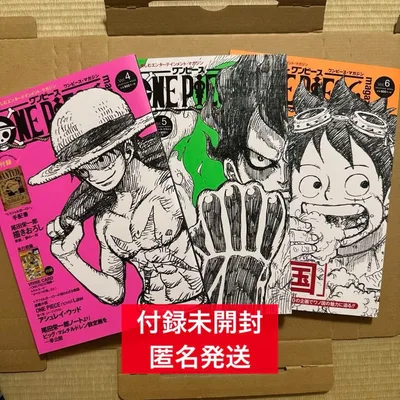นิตยสาร ONE PIECE เล่ม 4 เล่ม 5 เล่ม 6 รวม 3 เล่ม