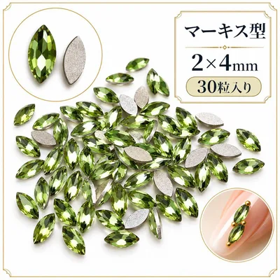 高品質 ガラスストーン マーキス グリーン 2×4mm ネイルパーツ 30粒