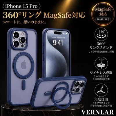 iPhone15Pro ケース ネイビー MagSafe対応 360°回転リング
