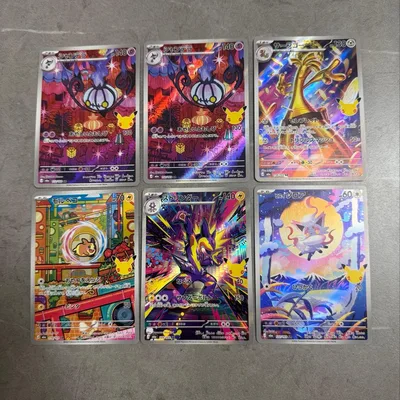 ポケカ 6枚セット シャンデラ サーフゴー モルペコ ヒスイゾロア ストリンダー