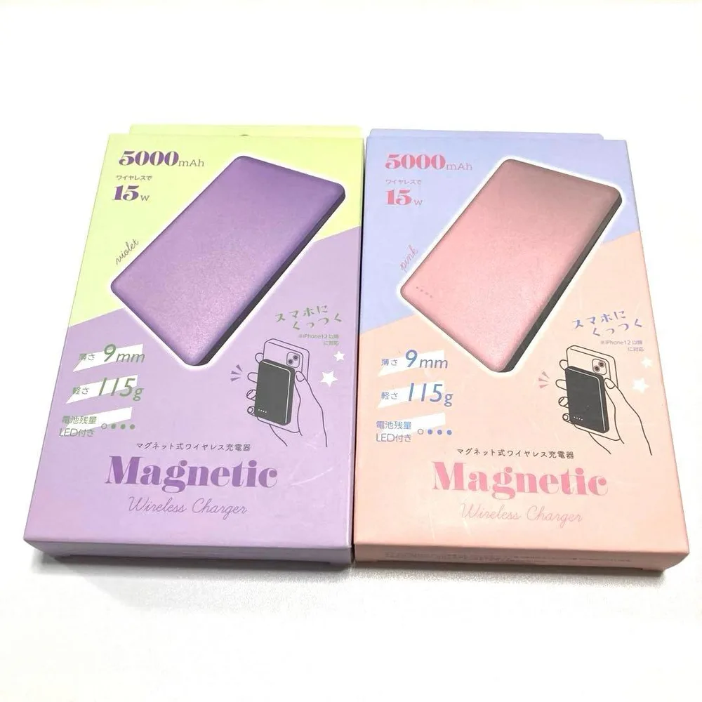 マグネット式ワイヤレス充電器2点セット