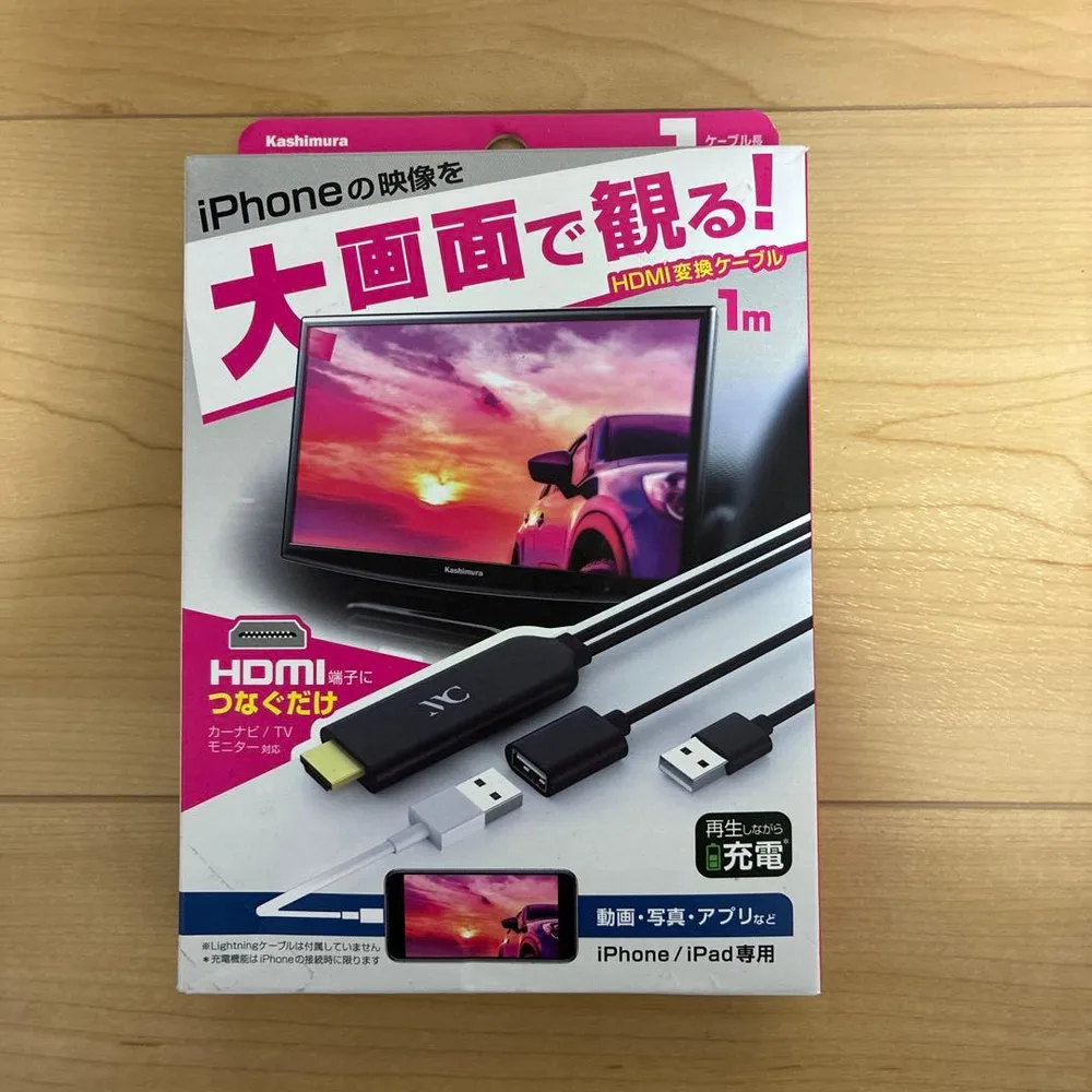 Kashimura HDMI変換ケーブル KD-207 iPhone用
