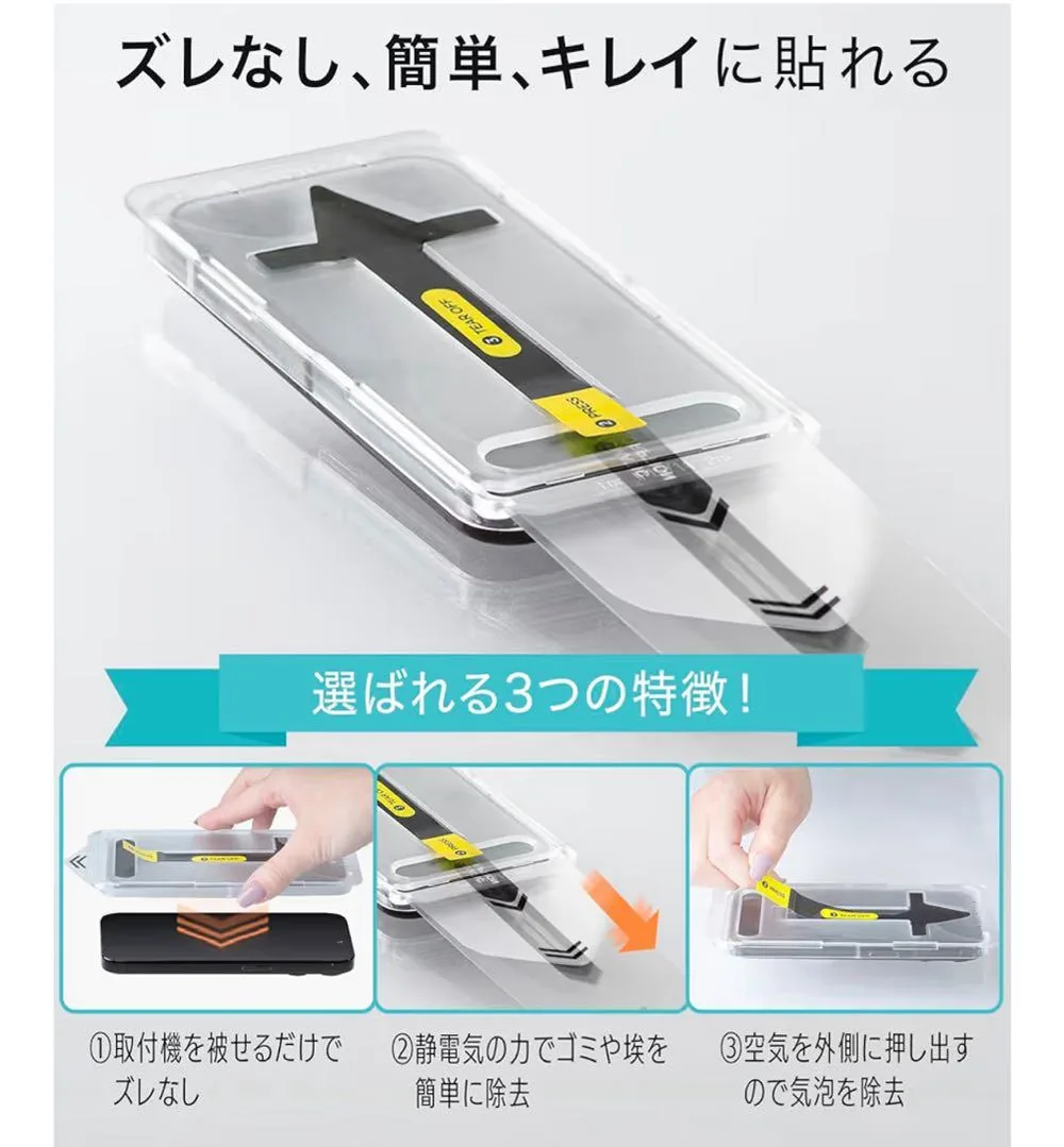 新品iPhone15pro用 9H強化ガラス保護フィルム