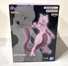 ポケットモンスター SOFVIMATES ミュウツー フィギュア