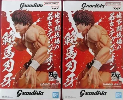 【未開封】Grandista 刃牙 範馬刃牙 フィギュア 2個セット