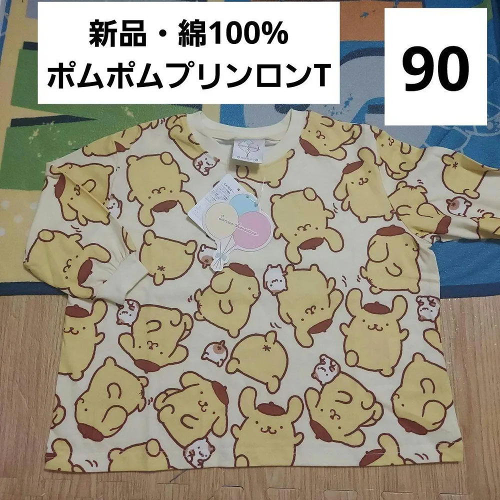 ポムポムプリン 長袖Tシャツ 総柄 90 新品 綿 ロンT 薄手 サンリオ
