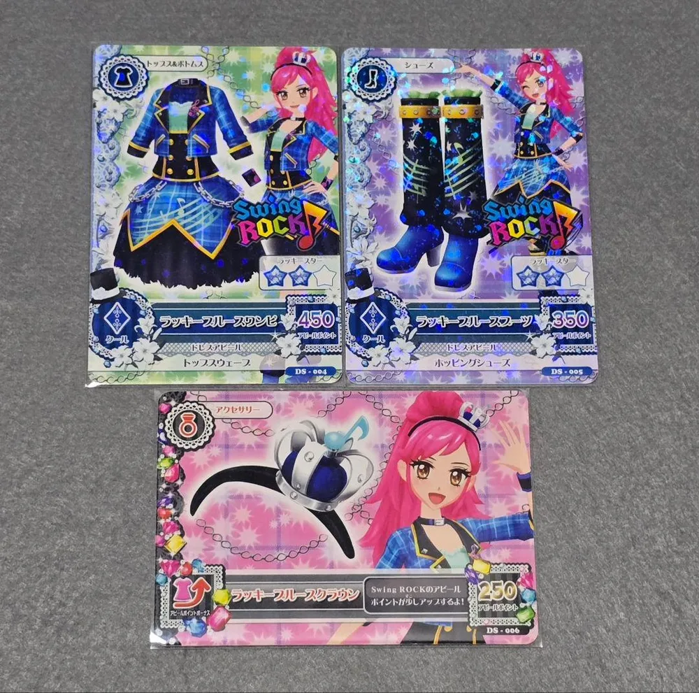アイカツカード ラッキープルースコーデ 3枚セット 音城セイラ