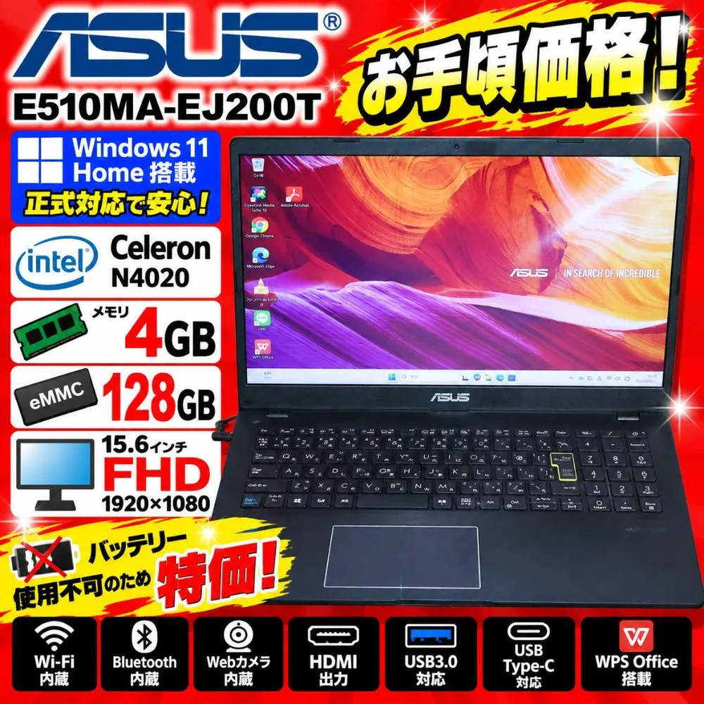 Win11正式対応!お手頃!メ4G/eMMC/無線/カメラ/FHD/TypeC