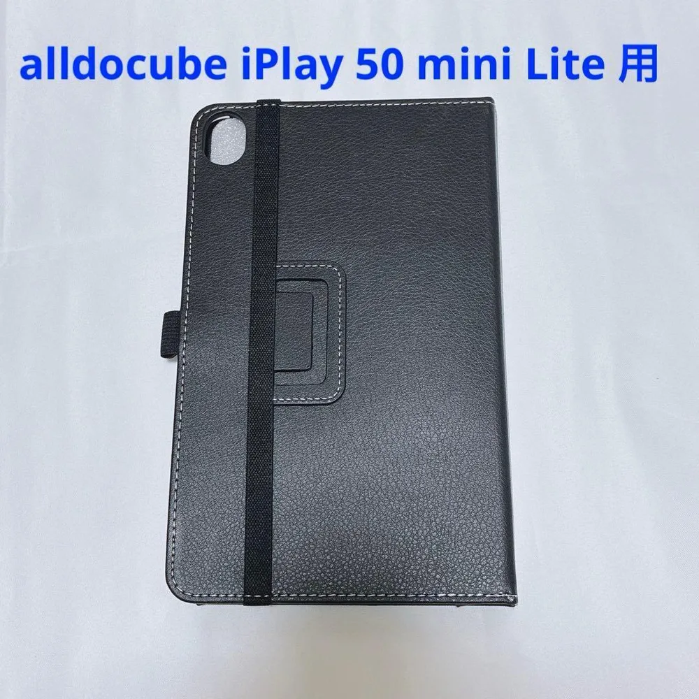 alldocube iPlay50mini Lite ケース ブラック 黒