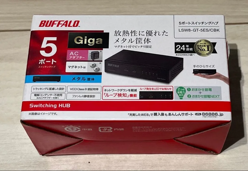 BUFFALO LSW8-GT-5ES/CBK スイッチングハブ 本体