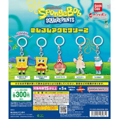 スポンジボブ めじるしアクセサリー2 全5種 コンプリート