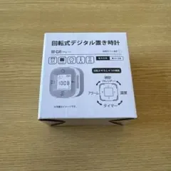回転式デジタル置き時計 グレー